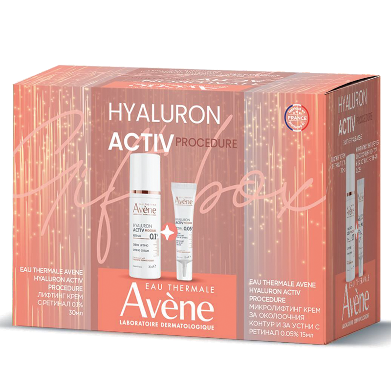 Avene Hyaluron Activ Procedure Лифтинг крем с 0,1% ретинал 30 мл + Микролифтинг крем за околоочен контур и устни с ретинал 0,05% 15 мл